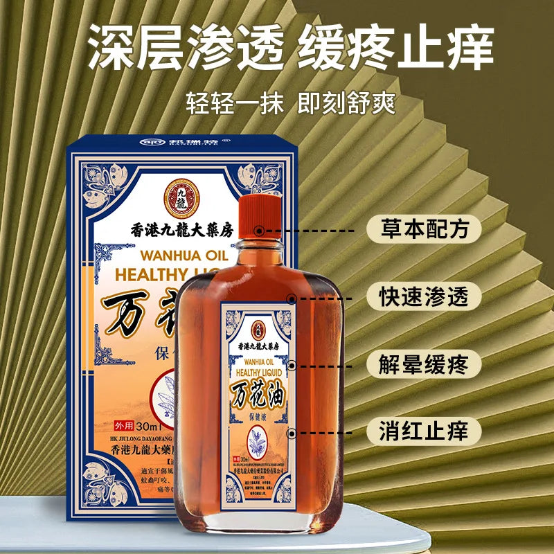 마사지 Shujin Pain Massage Oil Active Traumatic Injury Ankle Hips Legs Hurt Muscle Strain Sprain Potion Essential Pain Oil   anal