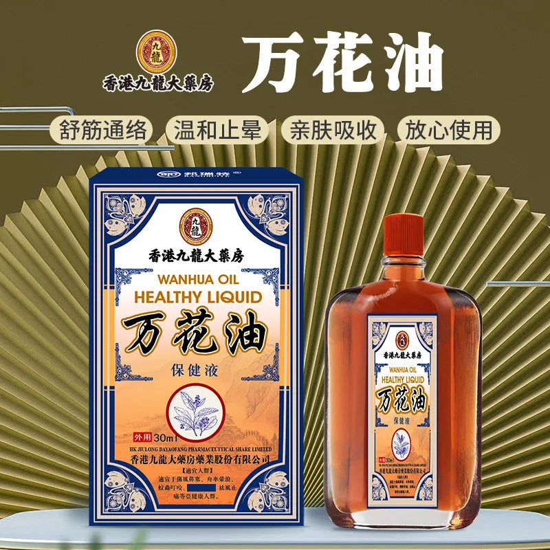 마사지 Shujin Pain Massage Oil Active Traumatic Injury Ankle Hips Legs Hurt Muscle Strain Sprain Potion Essential Pain Oil   anal