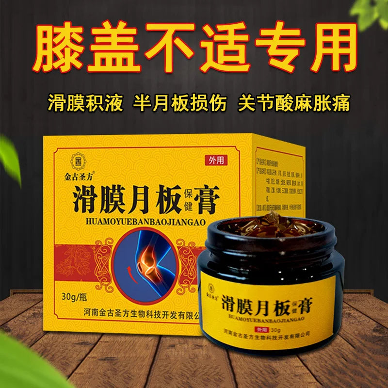 Knee Pain Special Cream for Meniscus Synovial Damage Hydrostatic Accumulation Leg Pain Joint Relaxation and Bone Penetrating