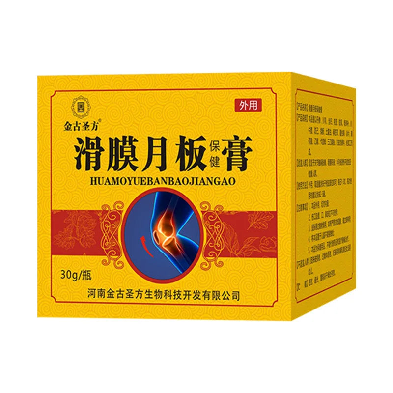 Knee Pain Special Cream for Meniscus Synovial Damage Hydrostatic Accumulation Leg Pain Joint Relaxation and Bone Penetrating