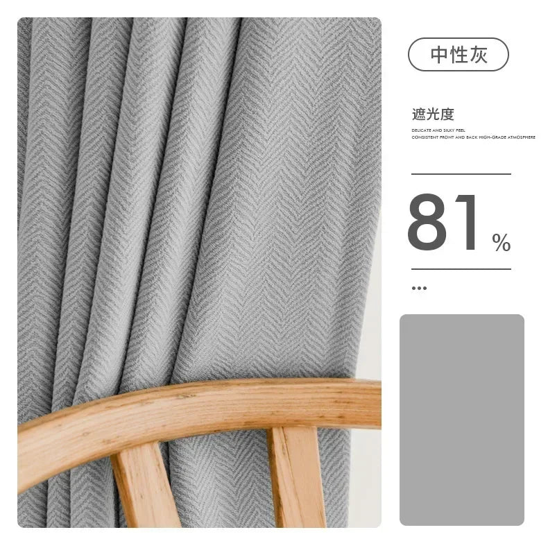 Thick Chenille Beige Cream Luxury Curtains for Living Room Bedroom Dining Blackout Herringbone Texture Window Custom Fashion